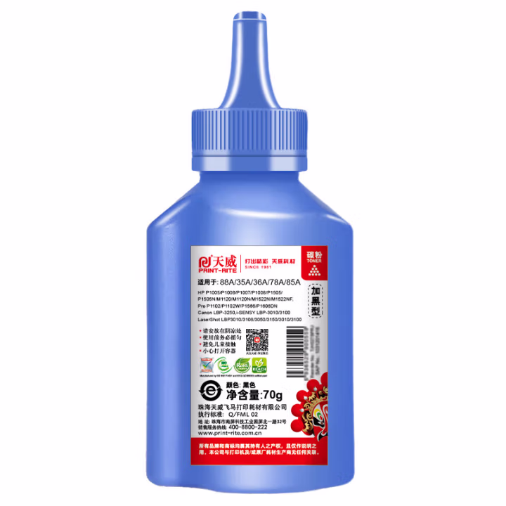 天威 适用于HP-388/435/436/278A-90克-标准装小卷瓶加黑碳粉-带漏斗