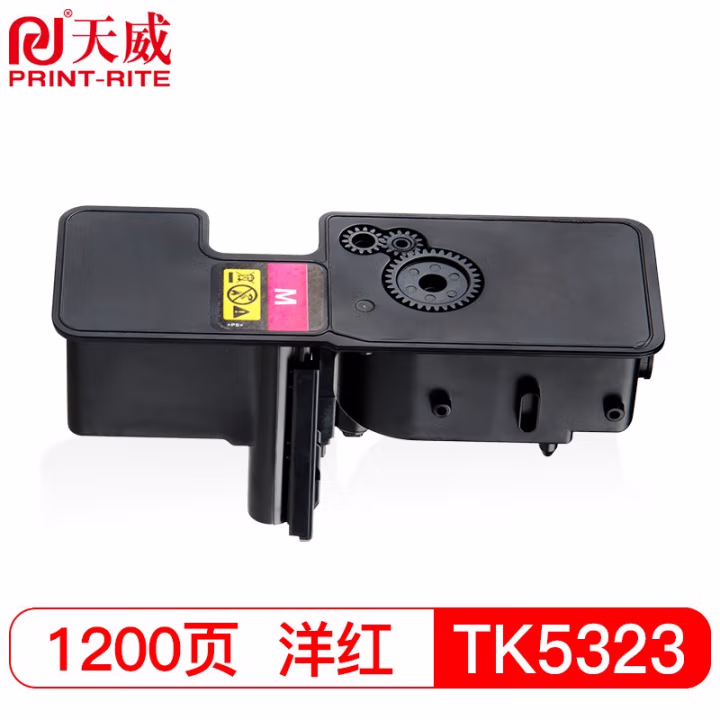 天威（PrintRite）服务版 KYOCERA TK-5323KM 适用于京瓷-TK-5323M-20g-专业装 红色 MG 复粉粉盒 带芯片