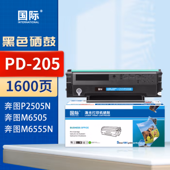 国际 PD-205 打印量1600页 适用奔图Pantum P2550/P2505/P2505N/P2507N/M6505/M6505N/M6555 硒鼓 1.00 只/支 (计价单位：支) 黑色