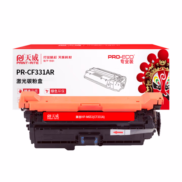 天威 CF331A硒鼓 645A 适用于HP M651 M651n M651dn M651xh打印机硒鼓 青色带芯片 专业装
