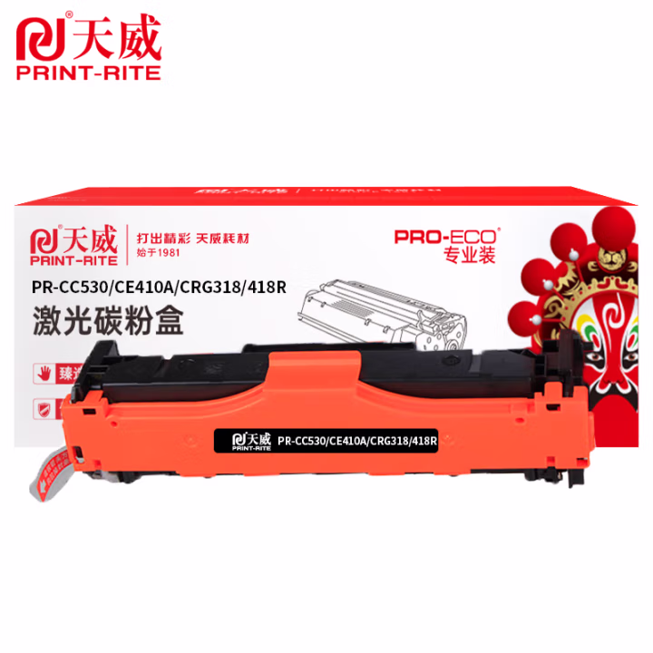 天威 CC530A/CE410A硒鼓 适用佳能LBP7200 7660 7680 惠普HP-M351 377 451打印机 黑色带芯片 2200页 专业装