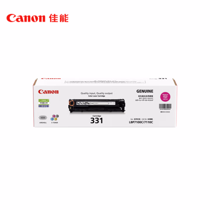 佳能(Canon) CRG-331M 约1500页 适用LBP7110Cw 硒鼓 1.00 只/支 (计价单位：支) 红色