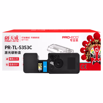 天威 TL-5353C青色粉盒 适用立思辰GA7530cdn/GA3530cdn/GB3531cdn/GB7531cdn 3000页