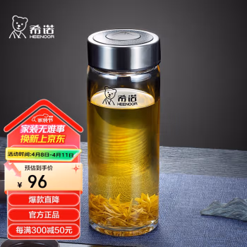 希诺（HEENOOR） XN-6016 380毫升 单层 玻璃杯 (计价单位：个) 本色