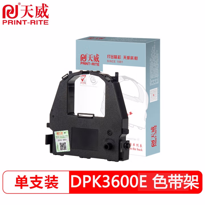 天威 DPK3600E色带架 适用富士通 DL3600E DL3700 DL3800 LA30R-KA LA30N LA36N LA36W 黑左扭架 专业装
