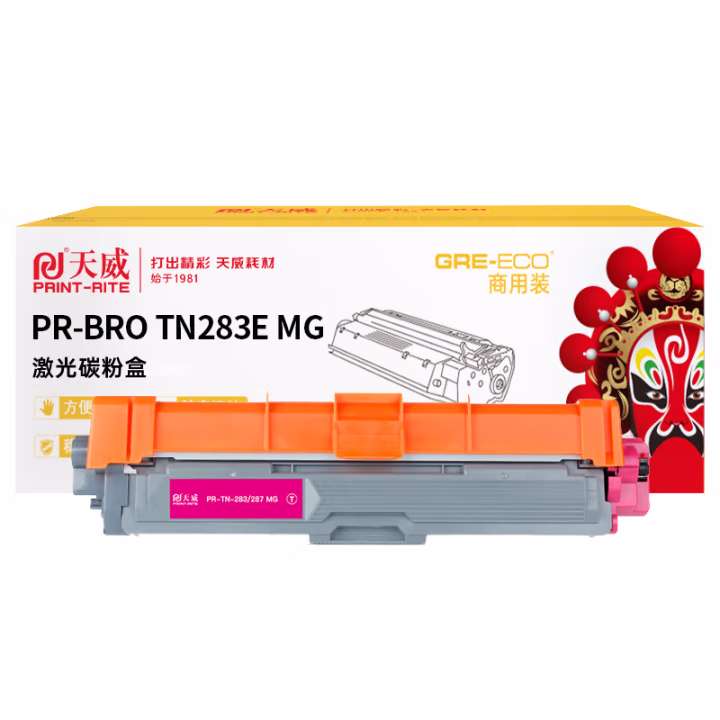 天威 TN-283硒鼓 适用Brother HL-3160CDW/HL-3190CDW/DCP-9030CDN/MFC-9150 低容量红色 商用装 1300页