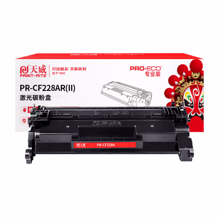 天威 CF280A硒鼓 适用于HP LaserJet Pro 400 M401n/M401dn/M401dw/MFP M425dn/M425dw 2700页专业装