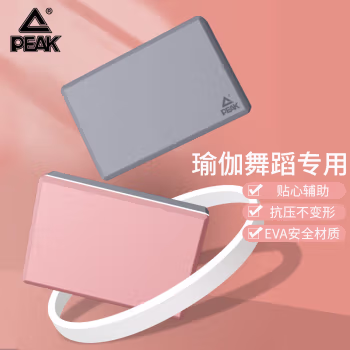 匹克 YJ90336 瑜伽砖 (计价单位：个) 灰色