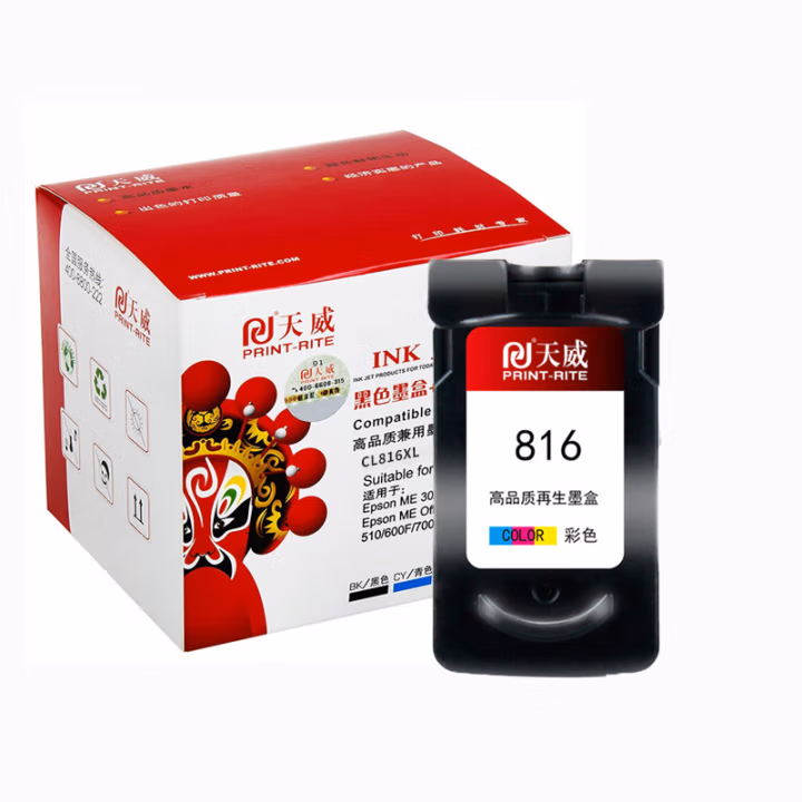 天威 PG815/CL816墨盒 适用佳能PG815XL iP2780 iP2788 MP259 MP288 MP498 MX348打印机 显墨量三色 专业装