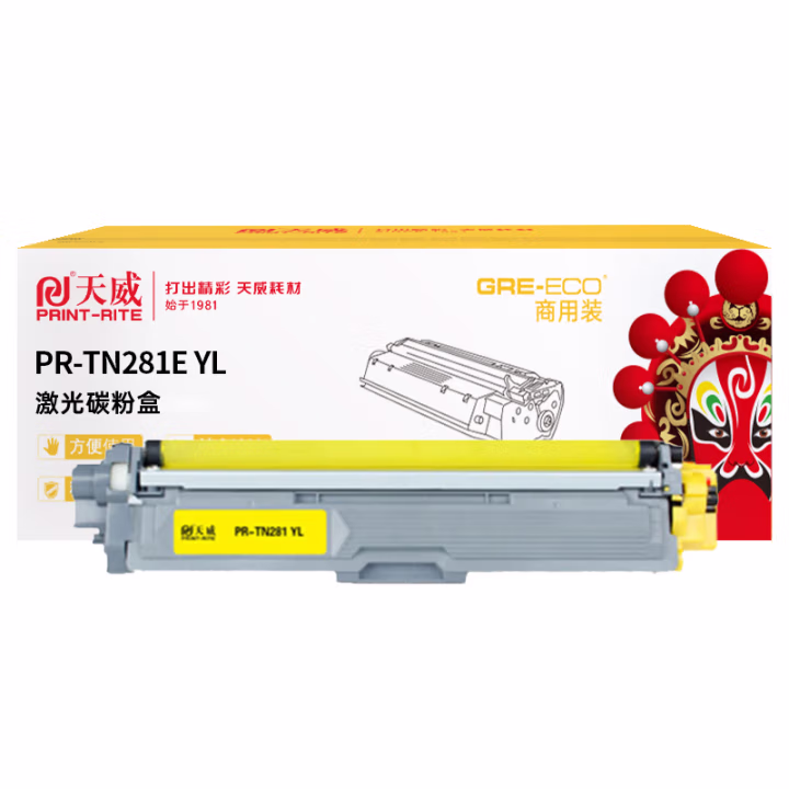 天威 TN281硒鼓 适用兄弟3140 3150 3150 3170 9130 9140 9330 9340打印机 TN285粉盒 黄色商用装 1400页