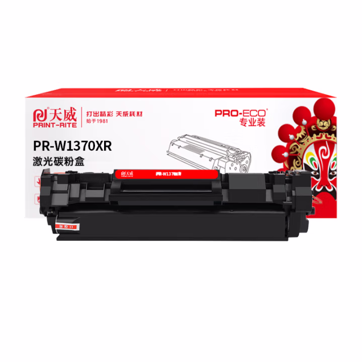 天威 W1370X硒鼓 适用HP M233sdw/M233dw/M233sdn/M232dw/M232dwc打印机 高容量黑色带芯片 专业装 2600页