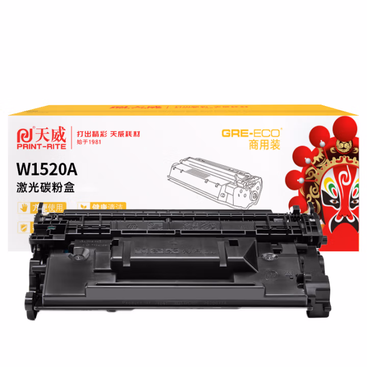 天威 C9731A 645A硒鼓 适用惠普HP 5500 5550 佳能 LBP-2710 2810 HP-5500青硒鼓带芯片 专业装