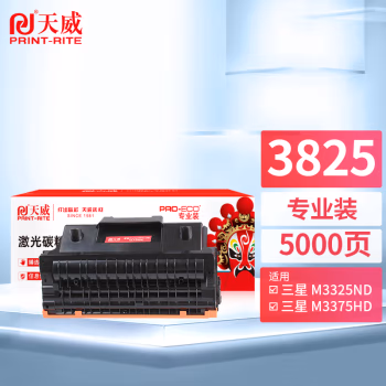 天威PrintRite 三星204硒鼓SAMSUNG3825（D204L）适用M3325ND M3375HD M3825ND M3875HD 黑粉盒