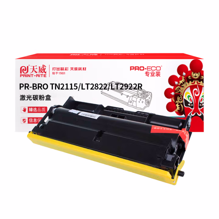 天威  DPK800色带架 黑色 适用于DPK800 810 8580 6850 800H 810P 820H 880 890打印机左扭架 专业装