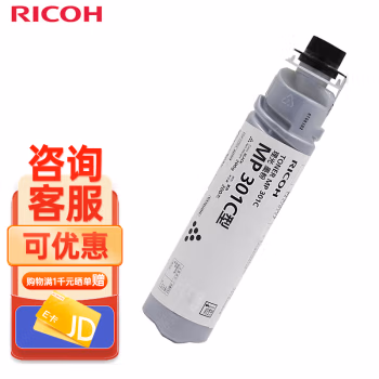 理光(Ricoh) MP301C 1支装 打印量8000页  适用于MP 301SP 碳粉盒 (计价单位：只) 黑