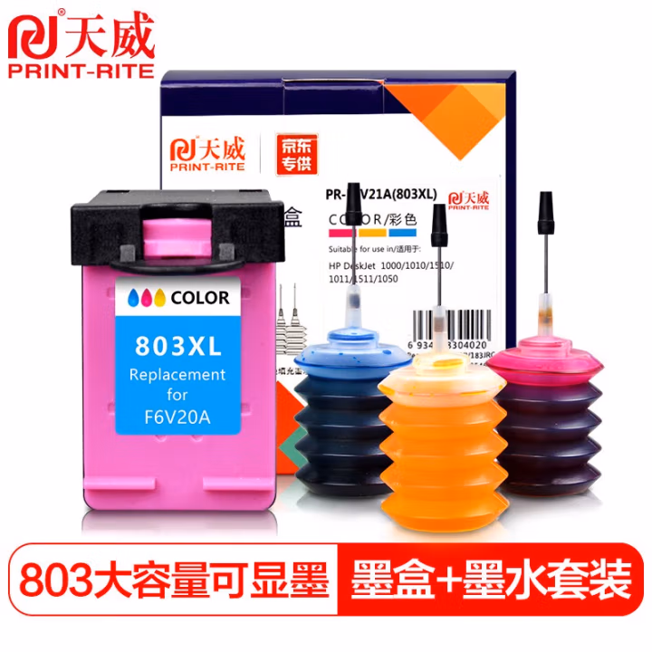 天威 HP803墨盒 彩色XL大容量 加3支墨水 适用惠普 2132 1110 1112 1111 2130打印机(26系列不适用)