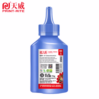 天威 CC388A碳粉高清 适用HP1007 P1008 CB435A CB436A CE278专业装 上门加粉服务 【下单请咨询客服】