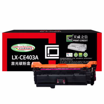 天威立信 CE403A硒鼓 507A粉盒带芯片 适用惠普HP-M551 M575 佳能LBP7780Cx打印机 HP-M551红色硒鼓 6000页