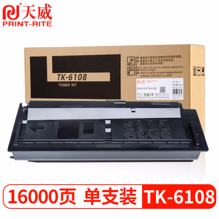 天威适用于KYOCERA-TK6108--BK-黑复粉盒带芯片经典装