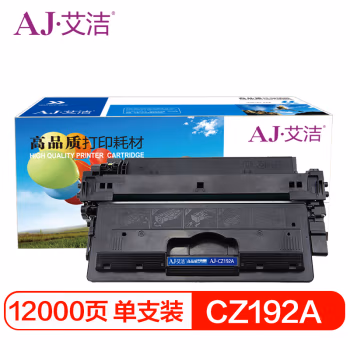 艾洁(AJ) CZ192A加黑版 打印量12000页 适用惠普 HPM435nw;M701a;M701n;M706n 硒鼓 (计价单位：只) 黑色
