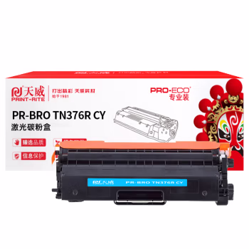 天威 TN376粉盒 适用兄弟 HL4150 4570DW MFP9465 DCP-9055CD HL8260 HL8360 TN376青色墨粉盒 专业装