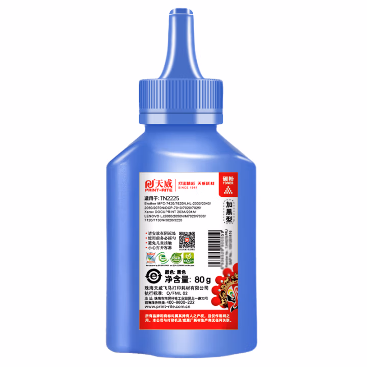 天威（PRINT-RITE）TN2225碳粉 适用于2325/2050/LT2451/2441/2020 打印机粉盒墨粉