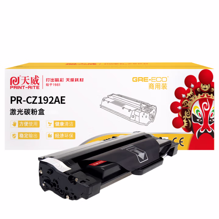 天威 CZ192A硒鼓 适用于HP LaserJet Pro M435nw/M701n/M706n打印机黑色硒鼓 带芯片 12000页  商用装