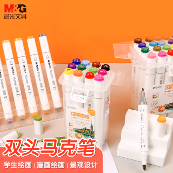 晨光(M&G) APMV0905 记号笔 12.00 支/套 (计价单位：套) 12色