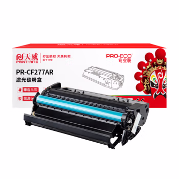天威 CF277A硒鼓 77A 适用惠普HP-M305 M404 M405 M429打印机 黑色 3100页 专业装 无芯片【下单咨询客服】