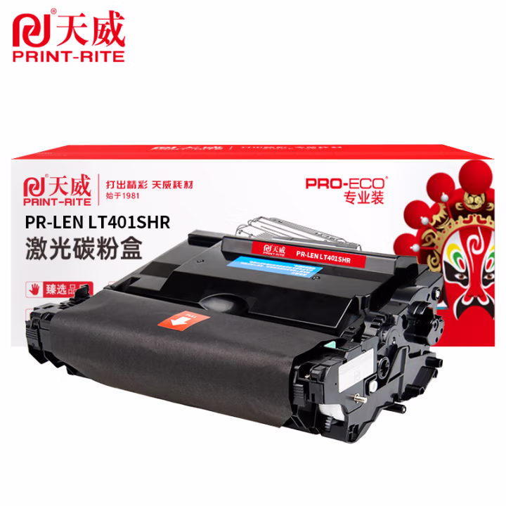 天威（PrintRite）LT401H粉盒 高容量 适用于联想 LJ4000D LJ4000DN LJ5000DN 黑色 12000页 服务版