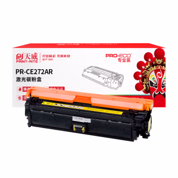 天威 CE272A硒鼓 650A 适用惠普HP-CP5525 M750打印机 HP-650A硒鼓 黄色 带芯片 15000页 专业装