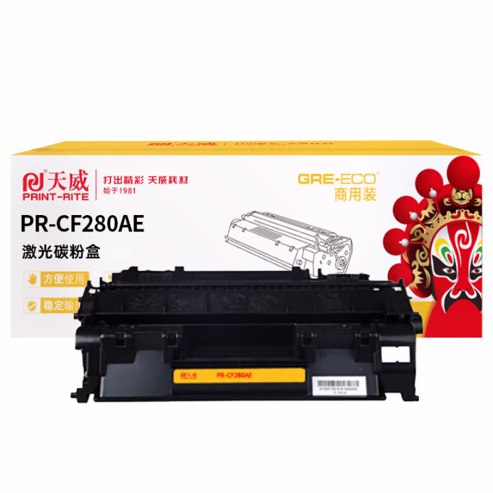 天威CF280AE硒鼓 单支装（适用惠普HP-400 M401dn 425dn打印机 ）商用装带芯片 2700页