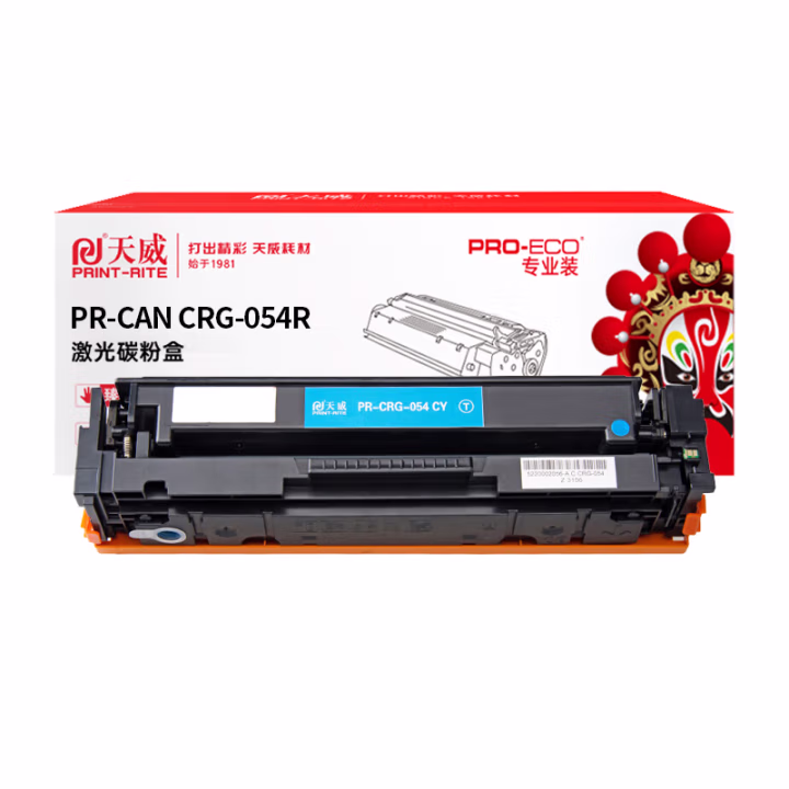 天威 CRG-054硒鼓 适用佳能BP621w 622Cdw 623Cdw MF641Cw MF642Cdw MF643Cdw MF644Cdw打印机 青色 专业装