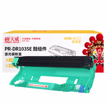 天威 DR1035鼓组件 适用Brother HL-1118,MFC-1813/1818,DCP-1518 黑色商用装 10000页
