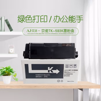 艾洁(AJ) TK-593K打印量7000页适用京瓷FS-C5250DNC2026C2160C2126MFPP6026M6026M6256cdn等粉盒 硒鼓 (计价单位：只) 黑色
