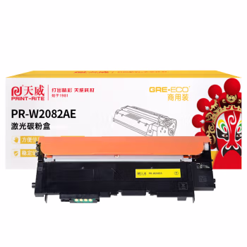 天威 W2082A硒鼓 适用150a/w/178nw/179fnw打印机 黄色700页 商用装