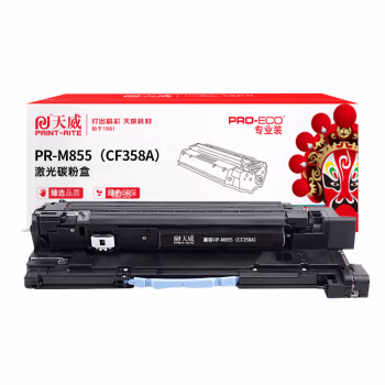 天威 CF358A鼓组件 828A 适用惠普HP M880z+ M880z+NFC M855xh M855dh M855x+打印机 带芯片 黑色 专业装