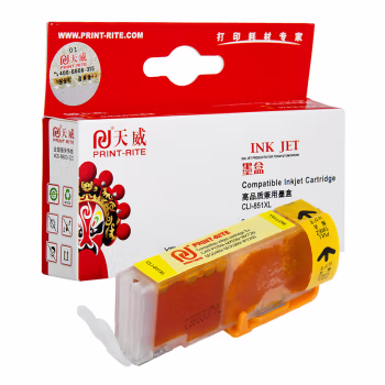 天威 CLI-851墨盒 适用MX928 MX728 MG5480 MG5580 MG6380 MG6400 MG7180打印机 PGI-850墨盒 黄色 专业装