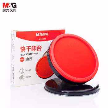 晨光(M&G) AYZ97519 85mm 圆形 铁盒 快干 印台 (计价单位：个) 红色