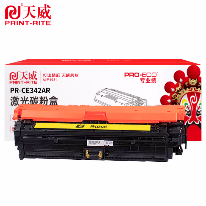 天威适用于HP-M775(CE342A)-黄硒鼓带芯片专业装