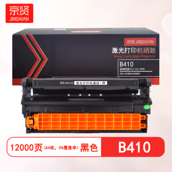 京贤 B410 打印量12000页 适用OKI 410DN/430DN 硒鼓 (计价单位：只) 黑色