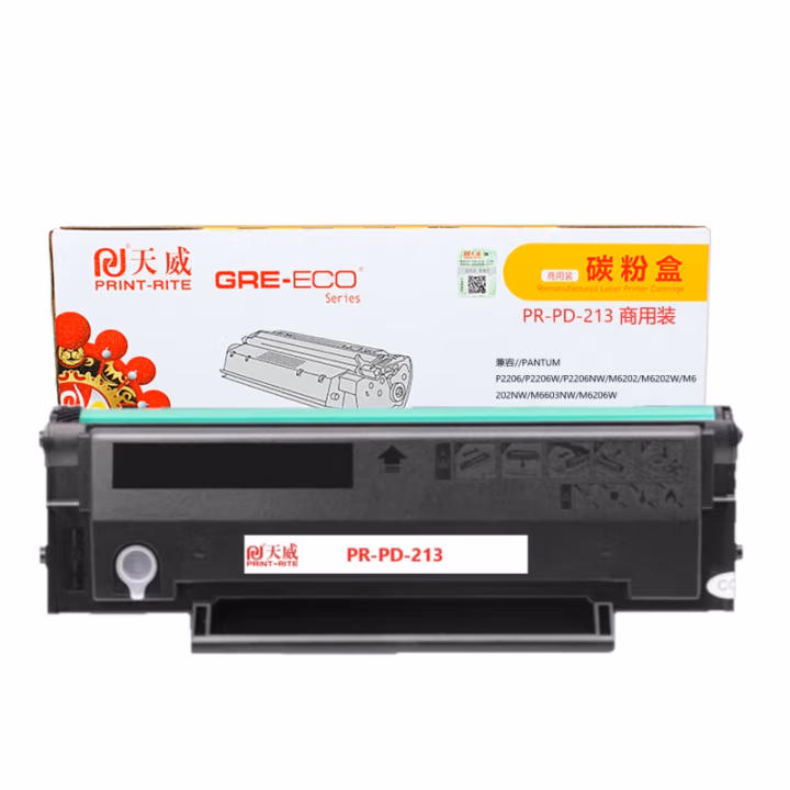天威 PD-213硒鼓 适用奔图P2206/NW M6202/NW M6603NW打印机 商用装捷约黑高容量硒鼓带芯片 3200页