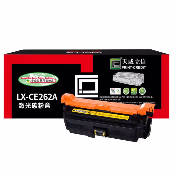 天威立信 CE262A硒鼓 适用惠普 CP4025N 4025DN 4525N 4525DN 4525XH HP-4525硒鼓 HP-647A硒鼓 黄色