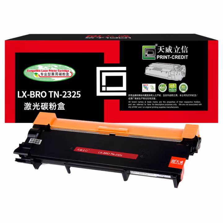 天威立信 TN2325/LT2451硒鼓 适用HL-2260 2260 2560 MFC-7480 7380打印机 TN2325/LT2451黑粉盒 2600页