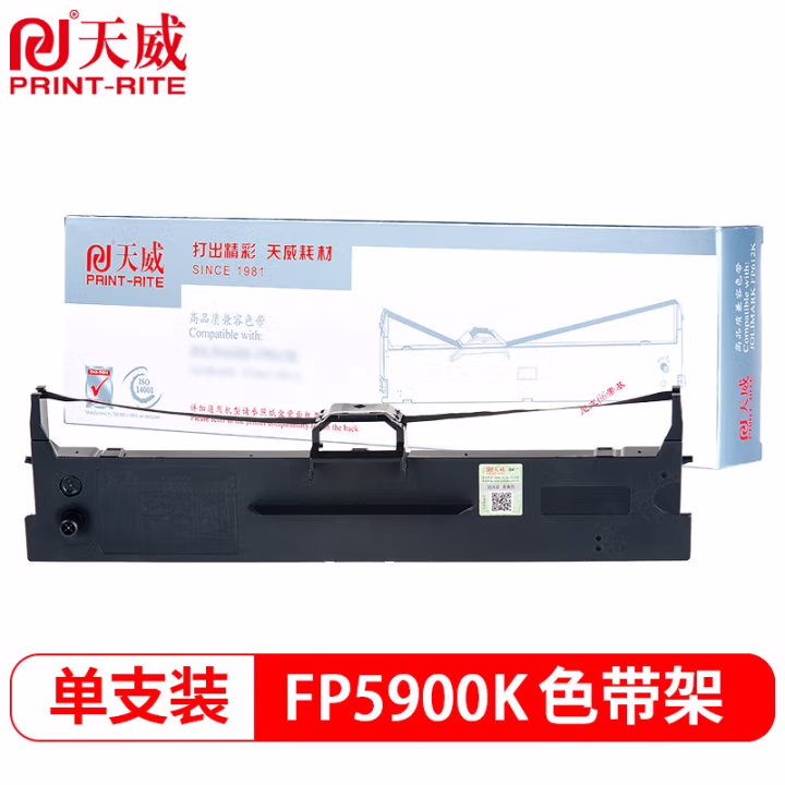 天威 FP5900K 8400KII色带架 适用映美FP5900K 8400KII 8480K GSX745K-7 联想DP8600打印机色带