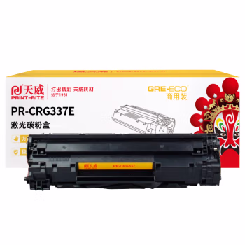 天威（PrintRite）CRG337黑硒鼓 适用CANONMF211 215 243D 226DN 246DN lbp151dw 229dw 249dw打印机 商用装