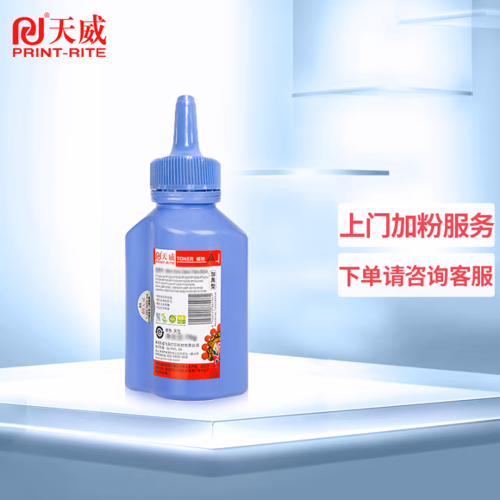 天威 Q7516A碳粉 340g 适用惠普HP-5200 佳能LBP-3500 3900 3950打印机硒鼓 上门加粉服务【下单请咨询客服】