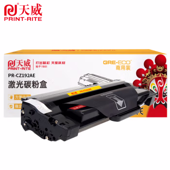 天威（PrintRite）93A/CZ192A黑色硒鼓带芯片  适用于HP LaserJet Pro M435nw/M701n/M706n 商用装 12000页