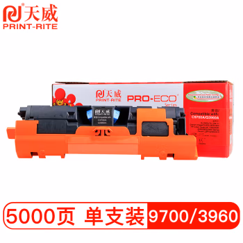 天威 C9701A/Q3961A粉盒 适用惠普HP 1500 2500 2550 2820 2840佳能2410 5200 8180打印机 黑色带芯片 专业装