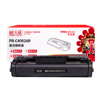 天威 C4092A硒鼓 适用 惠普HP-1100 3200 C4092C EP22 佳能LBP-800 810 1110 1120打印机 黑色 专业装